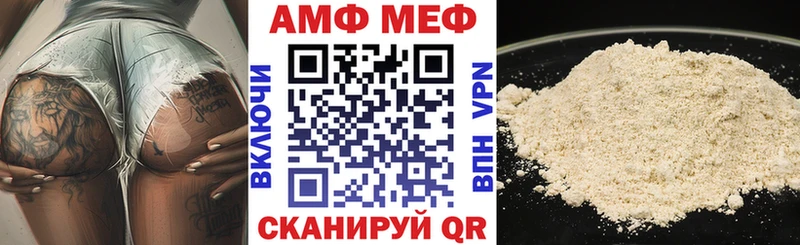 АМФ Розовый Норильск