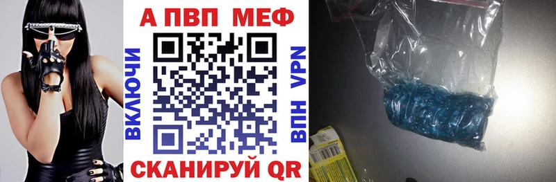 купить   Норильск  Alfa_PVP крисы CK 