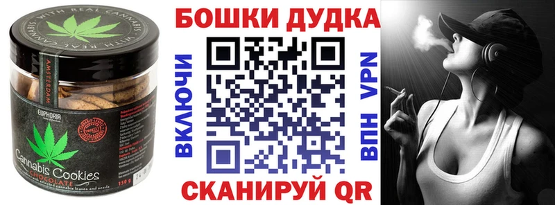 Еда ТГК марихуана  цена   Норильск 