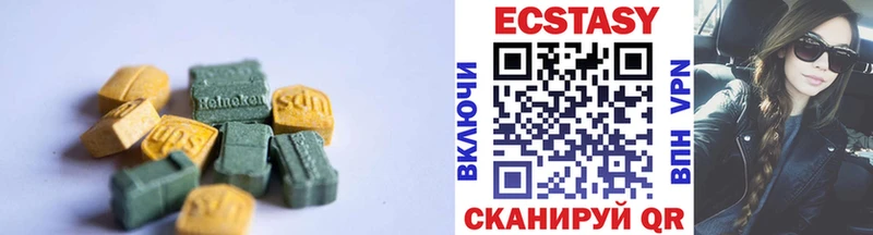 Ecstasy 99%  сколько стоит  Норильск 