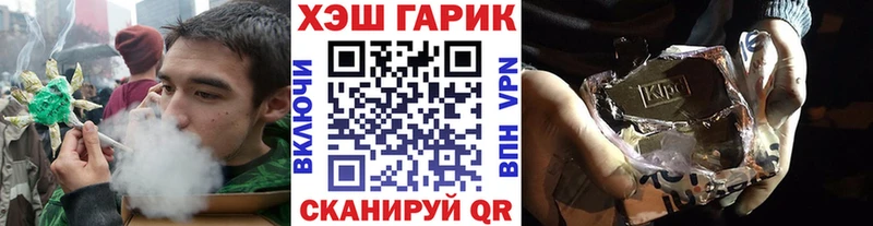 ГАШ гарик  Норильск 