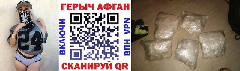ОМГ ОМГ ТОР  Норильск  Героин герыч 