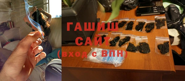 марихуана Абаза