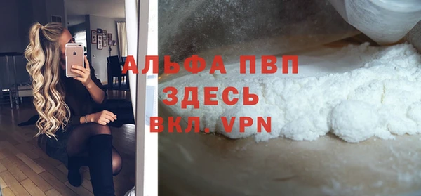 мескалин Нефтегорск