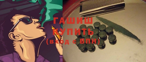 ECSTASY Нефтекумск