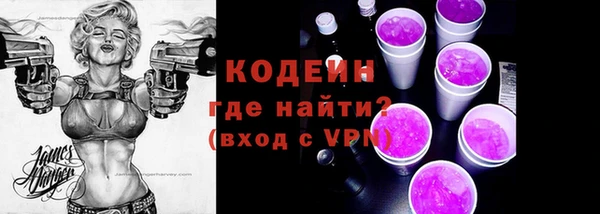 марихуана Абаза