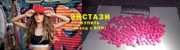 марихуана Абаза