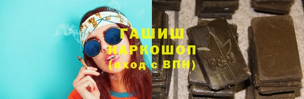 мескалин Нефтегорск