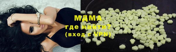 jwh Абинск