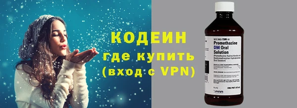 мескалин Нефтегорск