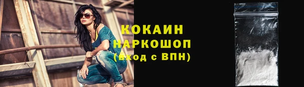 jwh Абинск