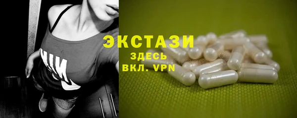 марихуана Абаза
