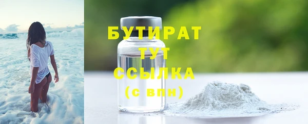 марихуана Абаза