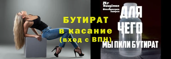jwh Абинск