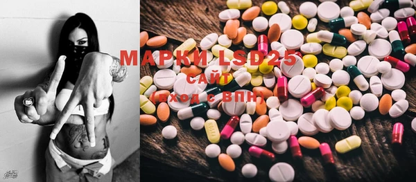 ECSTASY Нефтекумск