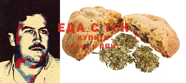 марихуана Абаза