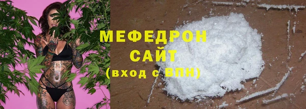 марихуана Абаза