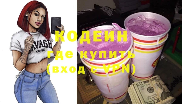 мескалин Нефтегорск
