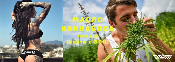 ECSTASY Нефтекумск