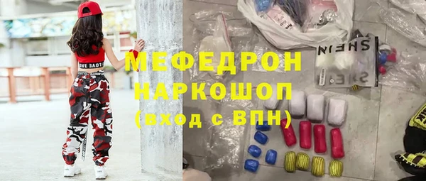 ECSTASY Нефтекумск