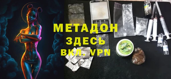 марихуана Абаза