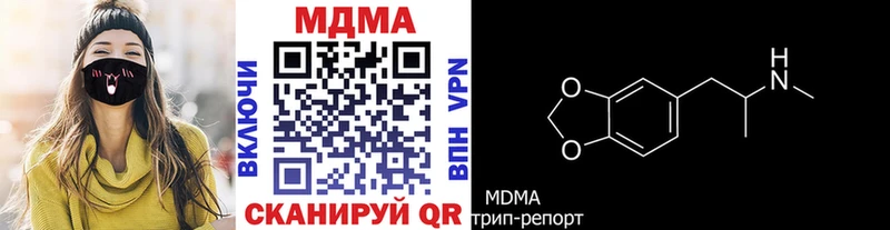 МДМА кристаллы  Норильск 