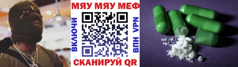 Меф 4 MMC  цена   Норильск 