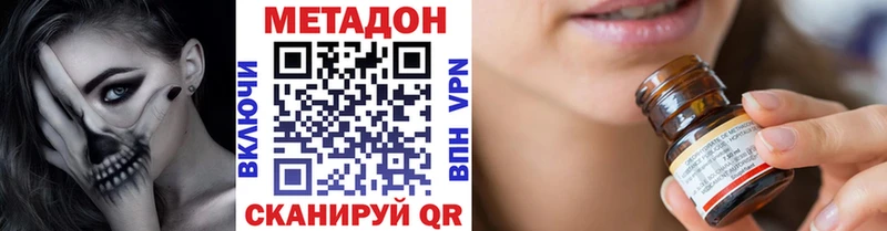 Метадон мёд  даркнет какой сайт  Норильск 