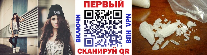 МЕТАМФЕТАМИН Methamphetamine  продажа наркотиков  Норильск 