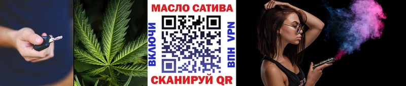ТГК гашишное масло  Норильск 